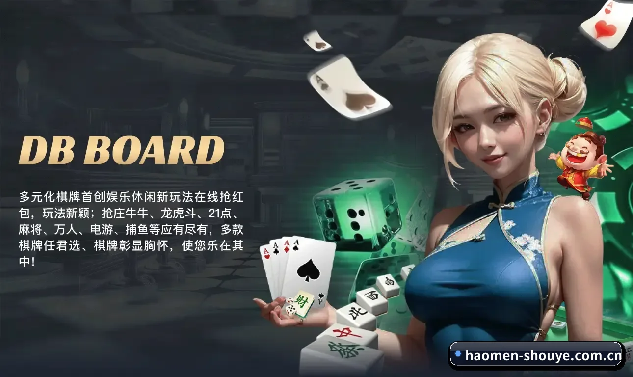 数字体育中枢简介 - 体育资讯内容服务